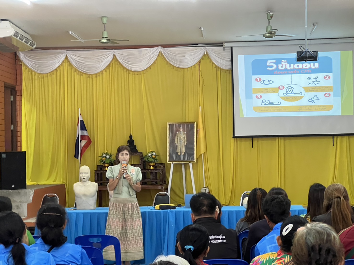 โครงการส่งเสริมสุขภาพประชาชนเพื่อเฝ้าระวังอุบัติเหตุในครอบครัวและการบูรณาการด่านชุมชน รุ่นที่ 1 