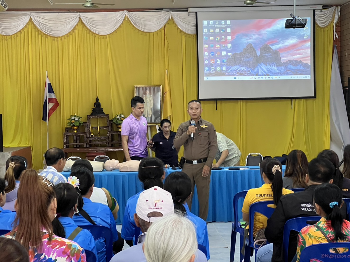 โครงการส่งเสริมสุขภาพประชาชนเพื่อเฝ้าระวังอุบัติเหตุในครอบครัวและการบูรณาการด่านชุมชน รุ่นที่ 1 