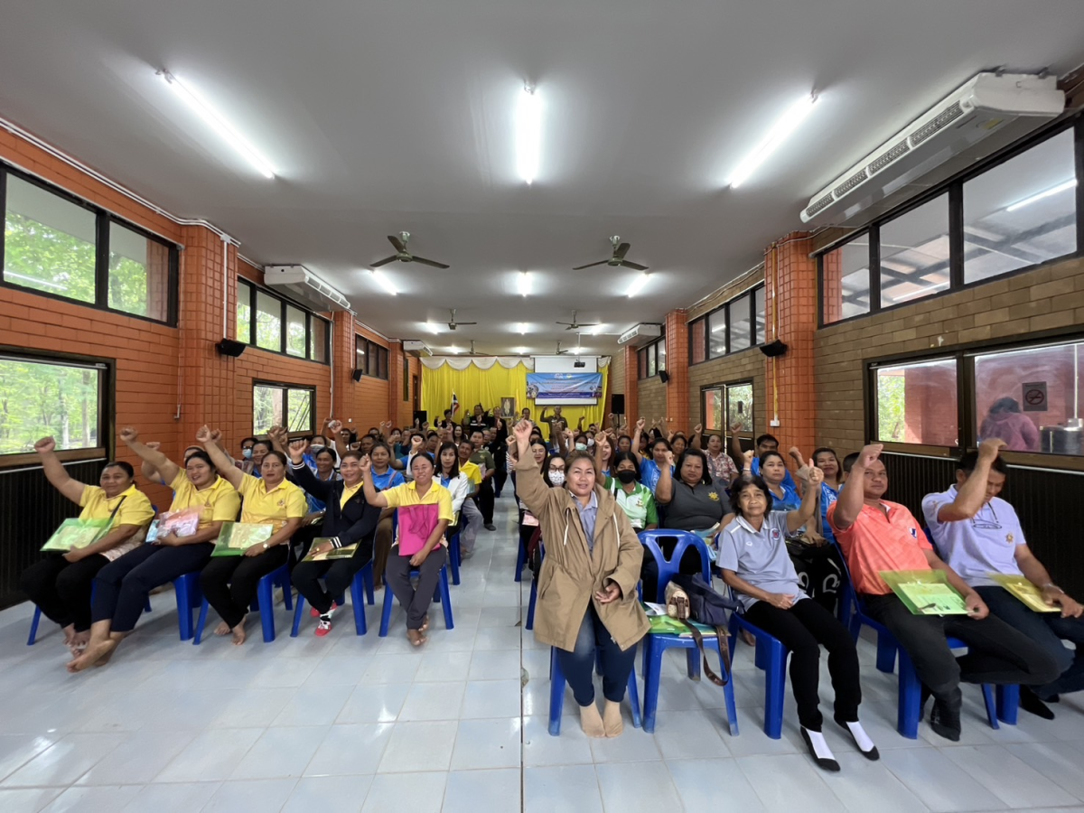 โครงการส่งเสริมสุขภาพประชาชนเพื่อเฝ้าระวังอุบัติเหตุในครอบครัวและการบูรณาการด่านชุมชน รุ่นที่ 2 