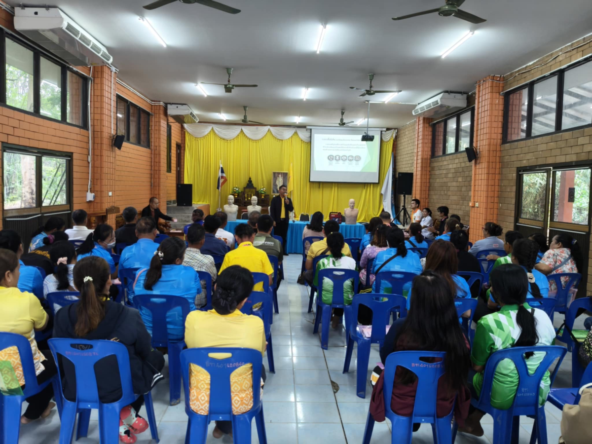 โครงการส่งเสริมสุขภาพประชาชนเพื่อเฝ้าระวังอุบัติเหตุในครอบครัวและการบูรณาการด่านชุมชน รุ่นที่ 2 