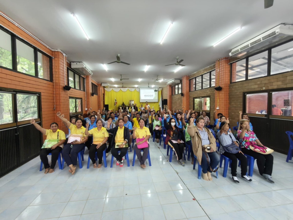 โครงการส่งเสริมสุขภาพประชาชนเพื่อเฝ้าระวังอุบัติเหตุในครอบครัวและการบูรณาการด่านชุมชน รุ่นที่ 2 