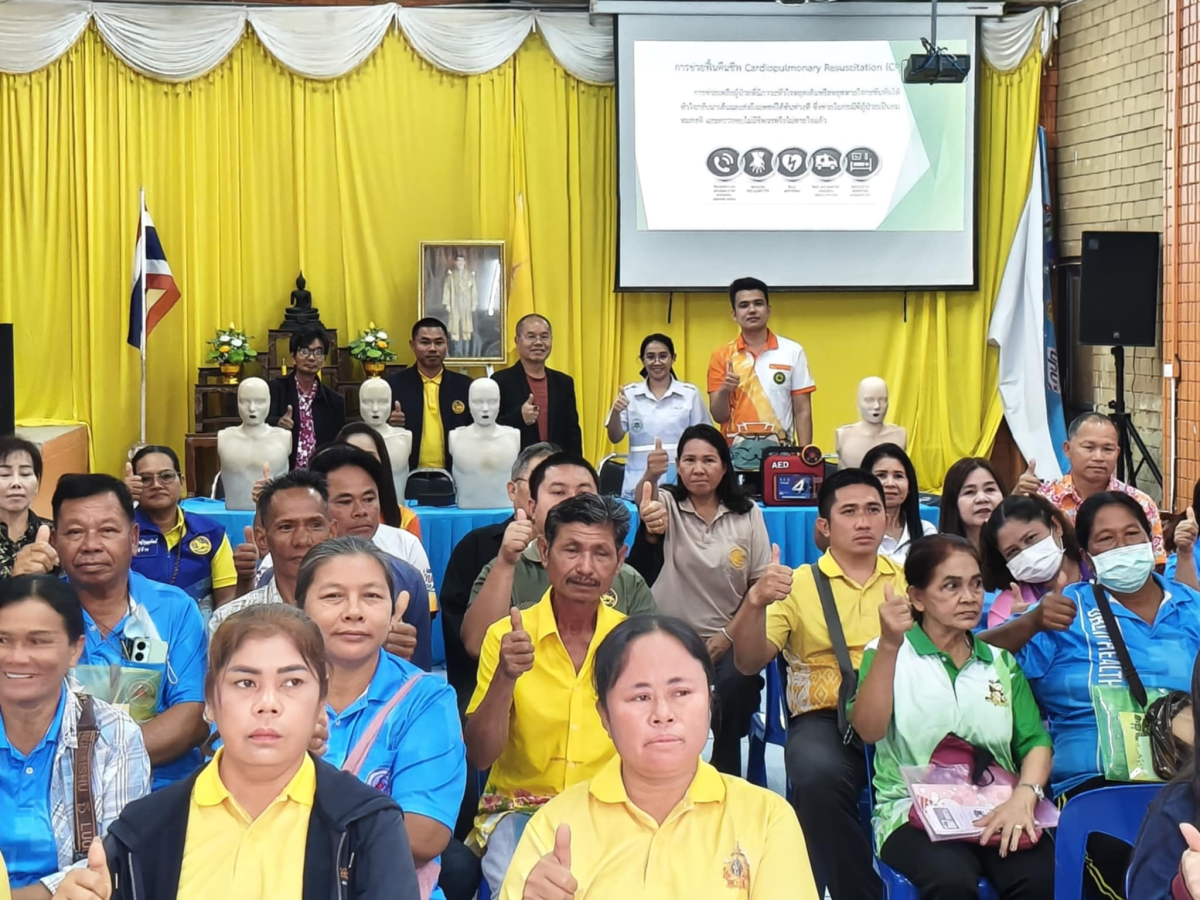 โครงการส่งเสริมสุขภาพประชาชนเพื่อเฝ้าระวังอุบัติเหตุในครอบครัวและการบูรณาการด่านชุมชน รุ่นที่ 2 