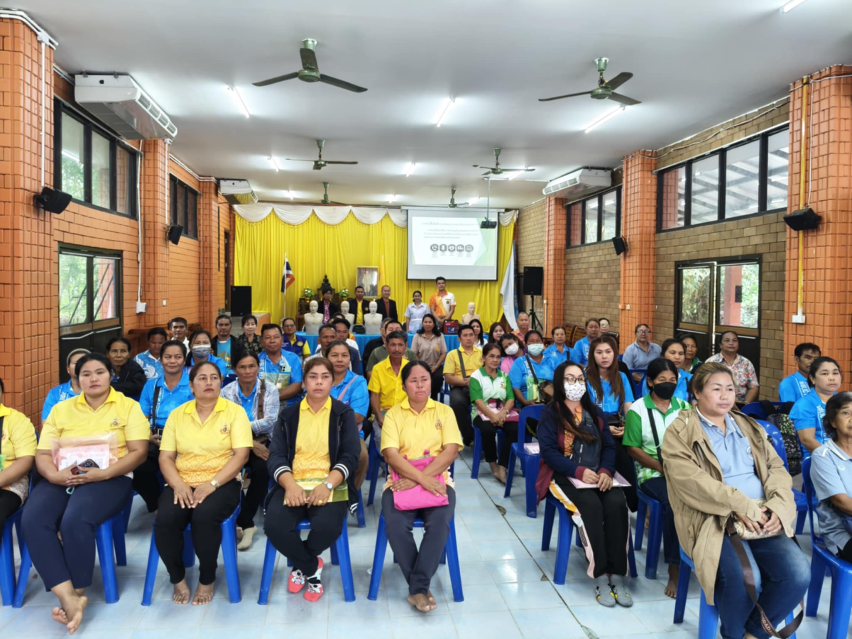 โครงการส่งเสริมสุขภาพประชาชนเพื่อเฝ้าระวังอุบัติเหตุในครอบครัวและการบูรณาการด่านชุมชน รุ่นที่ 2 