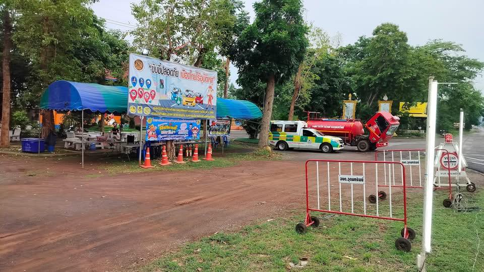 จุดบริการประชาชนช่วงเทศกาลสงกรานต์ ระหว่างวันที่ 11-17 เมษายน2568