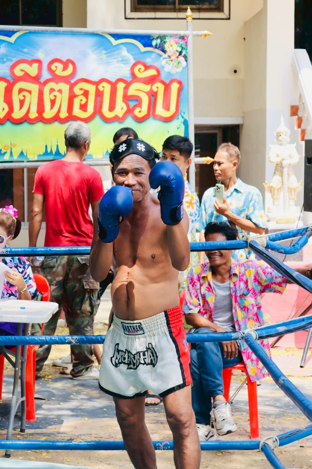 โครงการจัดงานสืบสานประเพณีสงกรานต์ ประจำปี 2568