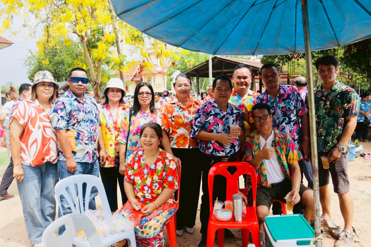 โครงการจัดงานสืบสานประเพณีสงกรานต์ ประจำปี 2568