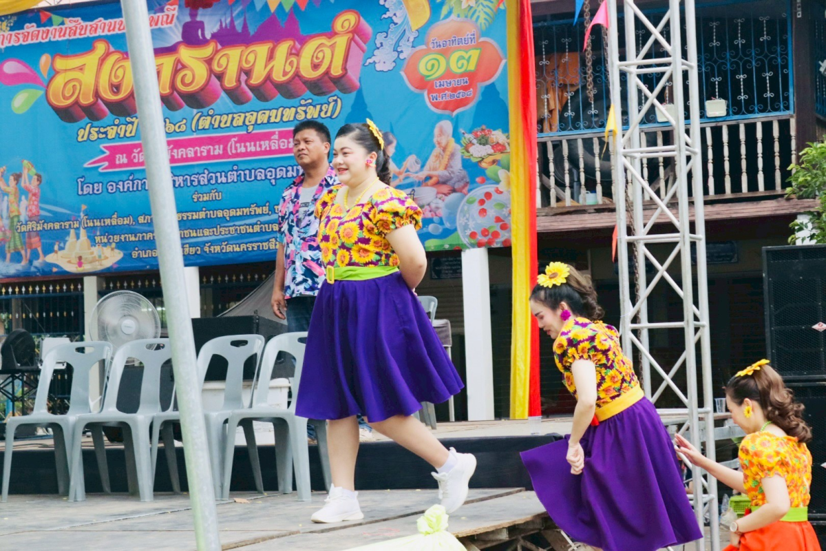 โครงการจัดงานสืบสานประเพณีสงกรานต์ ประจำปี 2568