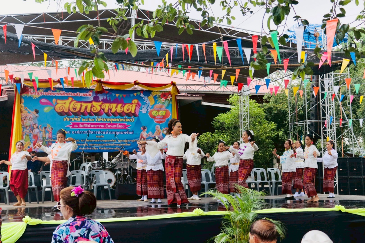 โครงการจัดงานสืบสานประเพณีสงกรานต์ ประจำปี 2568