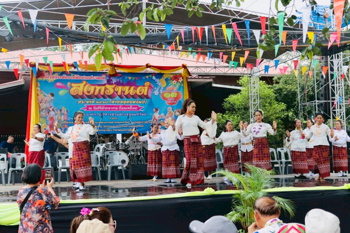 โครงการจัดงานสืบสานประเพณีสงกรานต์ ประจำปี 2568