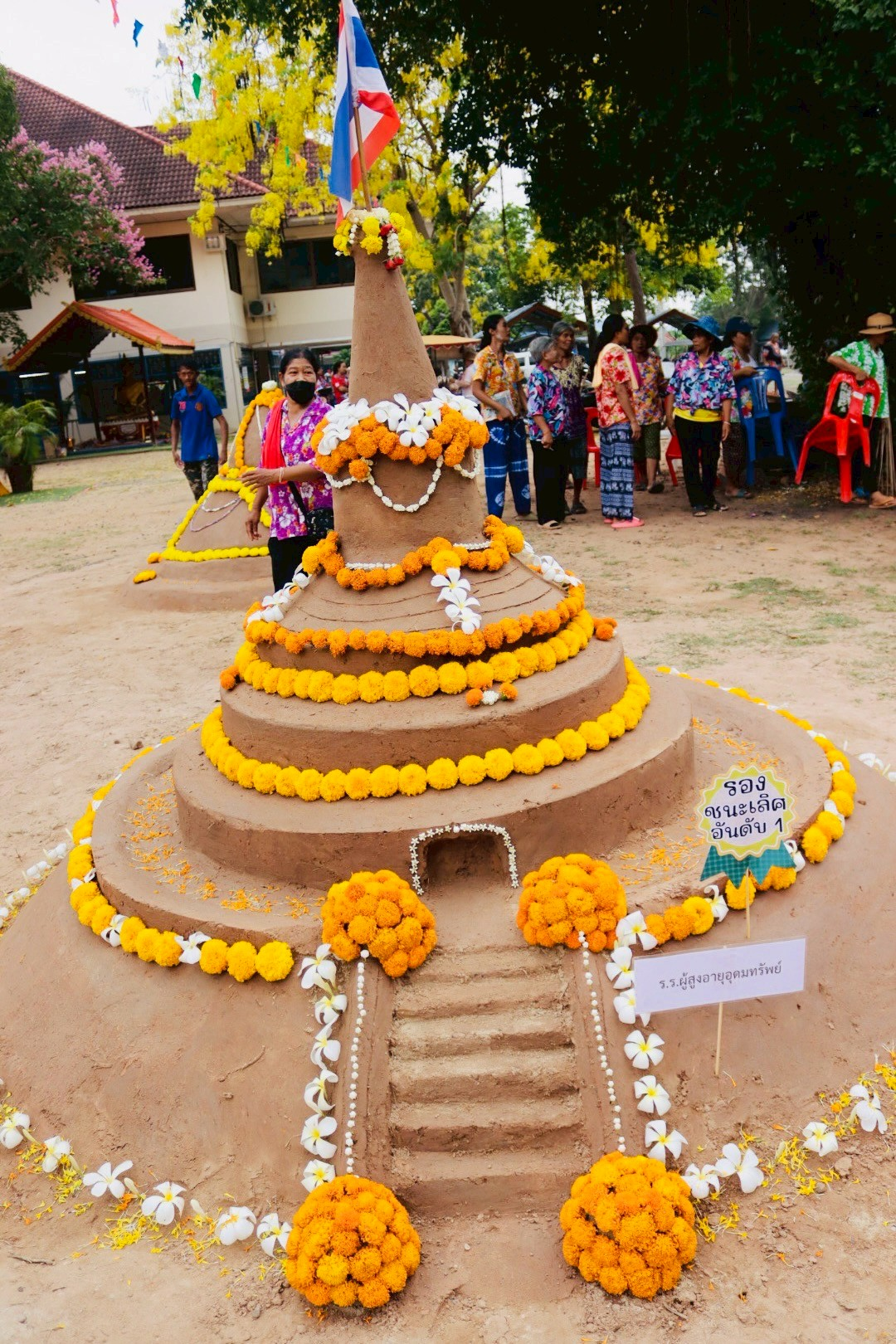 โครงการจัดงานสืบสานประเพณีสงกรานต์ ประจำปี 2568