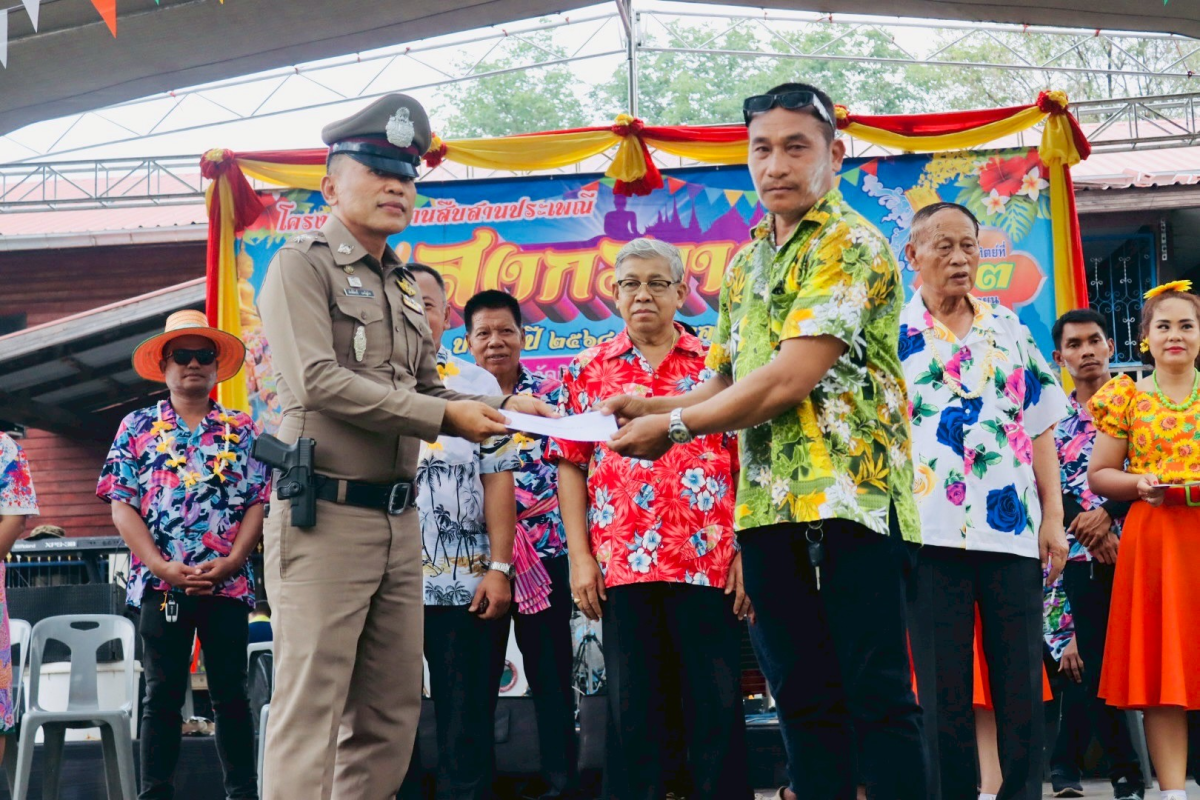 โครงการจัดงานสืบสานประเพณีสงกรานต์ ประจำปี 2568
