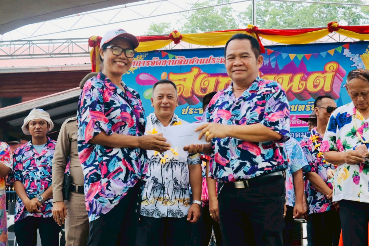 โครงการจัดงานสืบสานประเพณีสงกรานต์ ประจำปี 2568