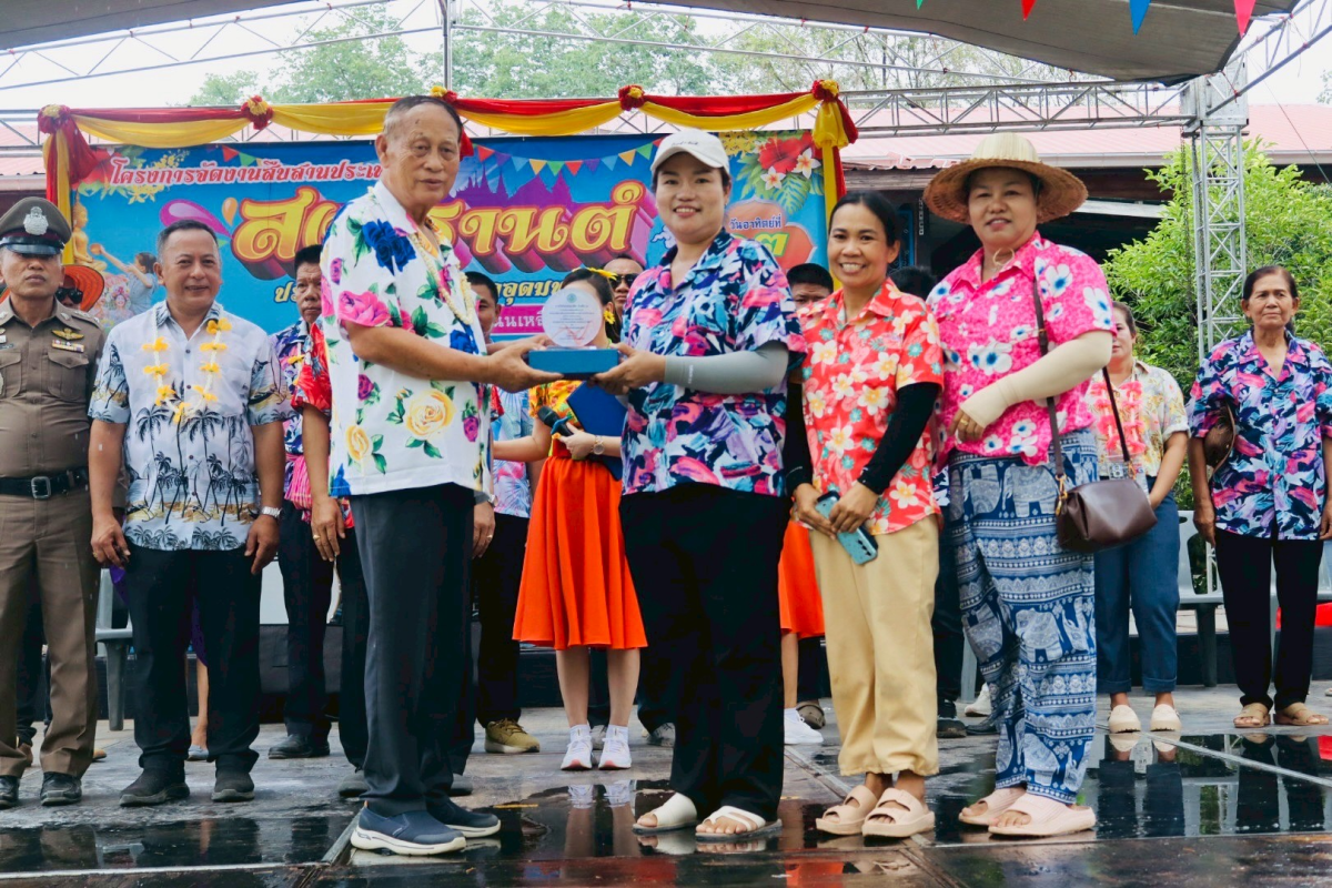 โครงการจัดงานสืบสานประเพณีสงกรานต์ ประจำปี 2568