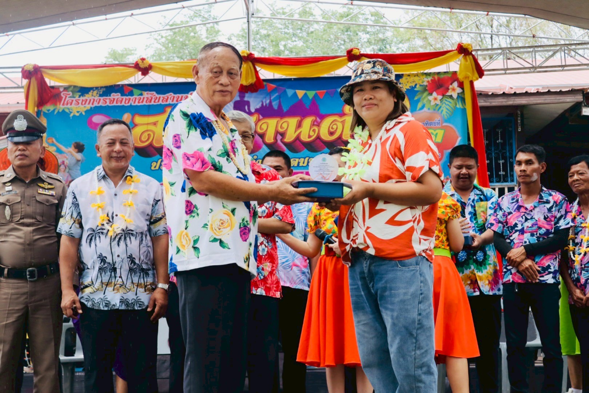 โครงการจัดงานสืบสานประเพณีสงกรานต์ ประจำปี 2568