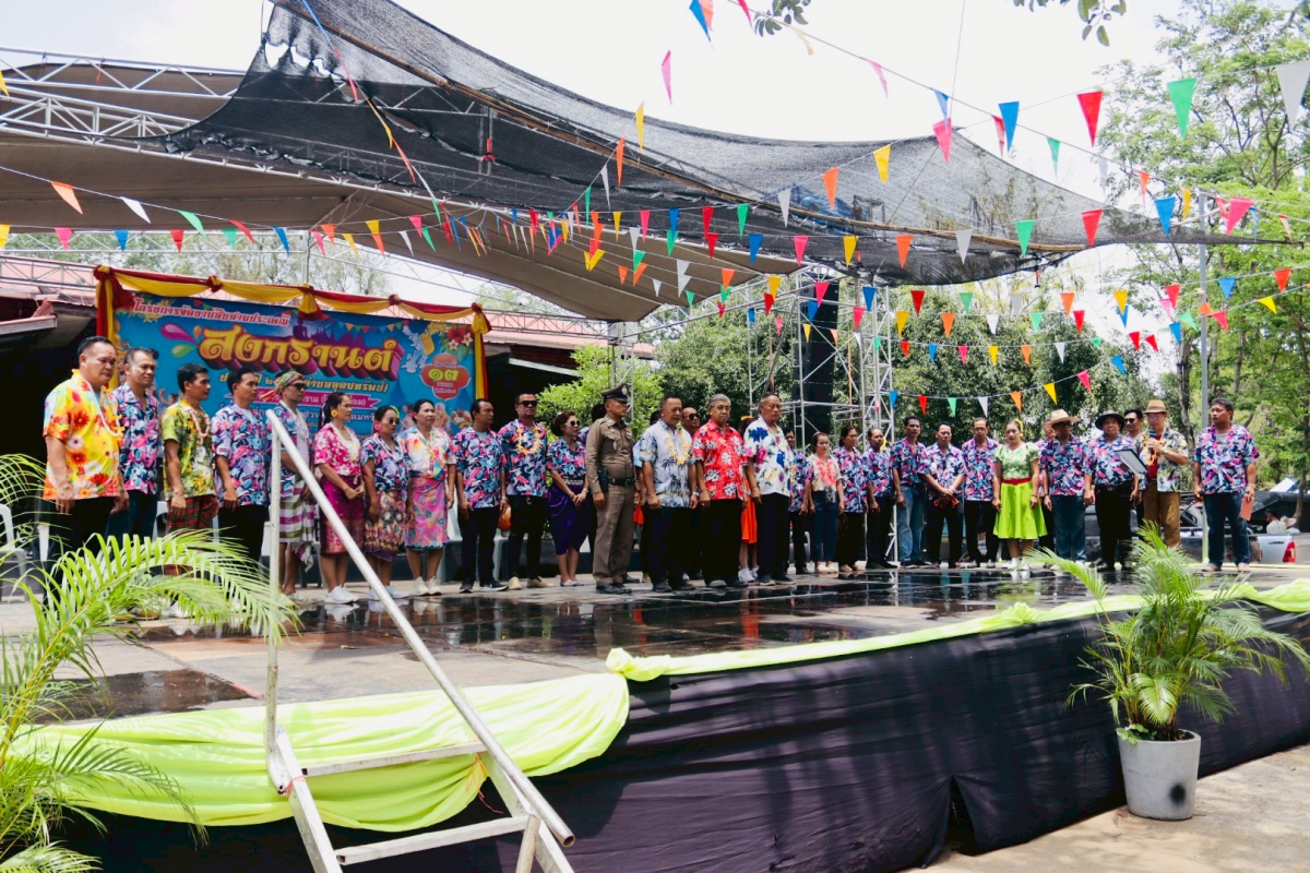 โครงการจัดงานสืบสานประเพณีสงกรานต์ ประจำปี 2568