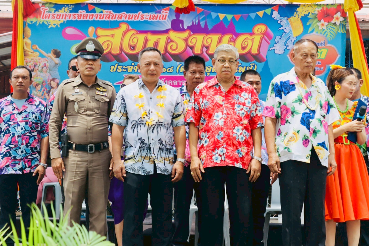 โครงการจัดงานสืบสานประเพณีสงกรานต์ ประจำปี 2568