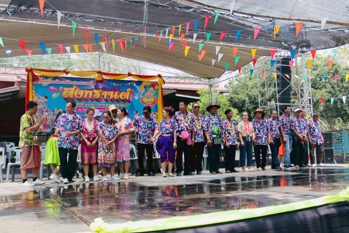 โครงการจัดงานสืบสานประเพณีสงกรานต์ ประจำปี 2568
