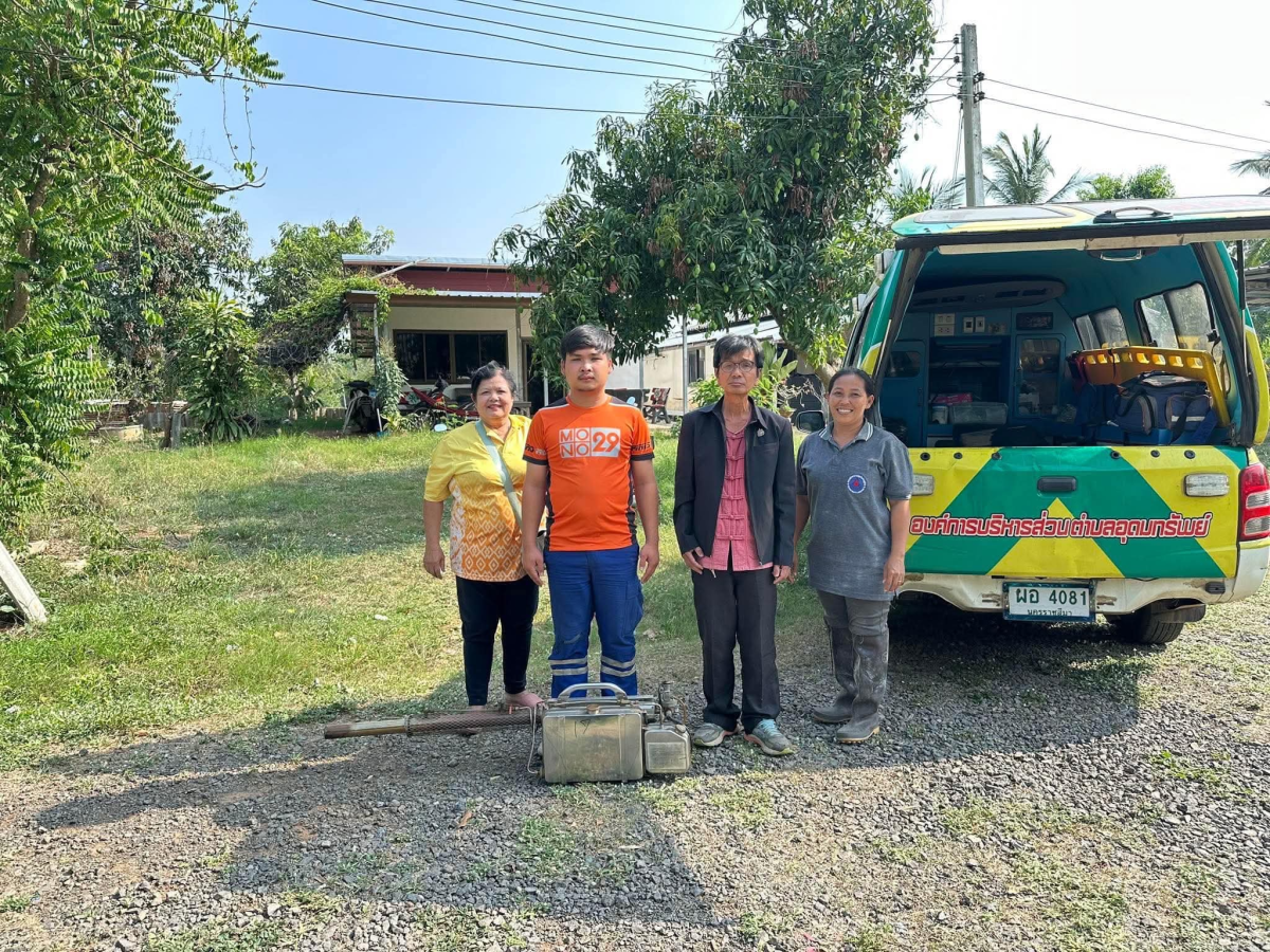 ฉีดพ่นหมอกควันป้องกันและควบคุมโรคไข้เลือดออก ประจำปี 2568 ครั้งที่ 2 