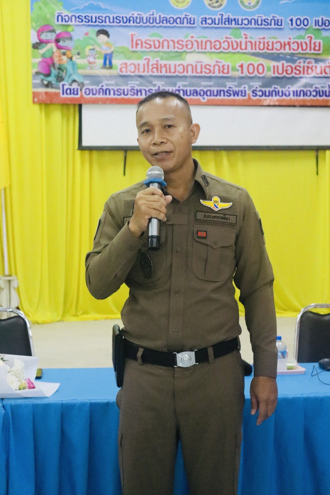 โครงการป้องกันและควบคุมโรคพิษสุนัขบ้า ประจำปี 2568