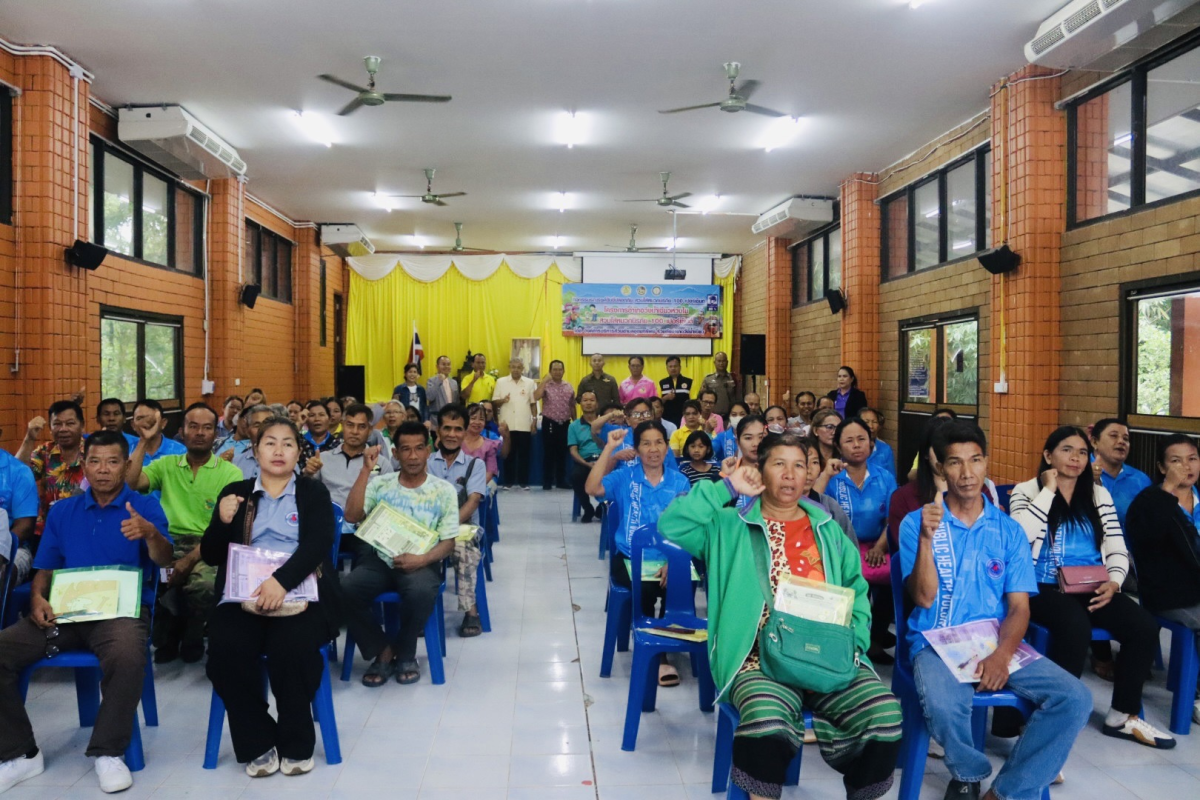 โครงการป้องกันและควบคุมโรคพิษสุนัขบ้า ประจำปี 2568