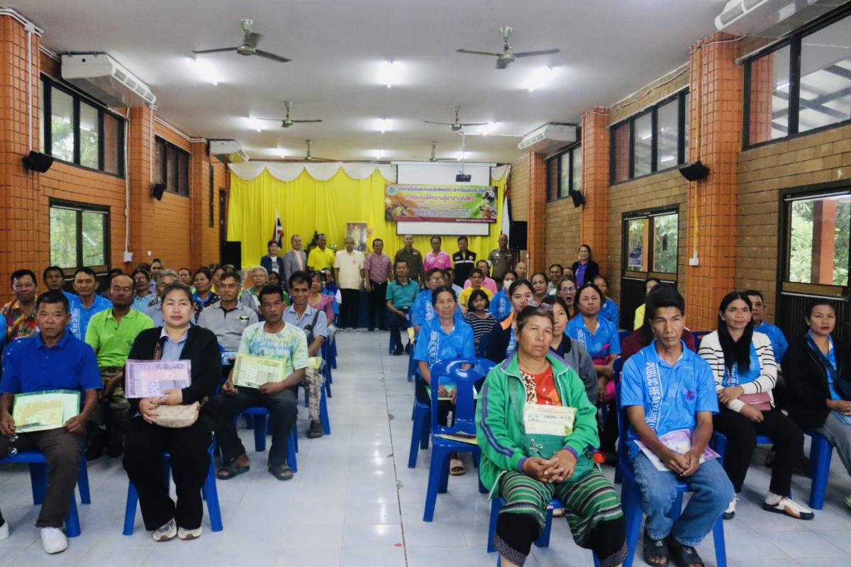 โครงการป้องกันและควบคุมโรคพิษสุนัขบ้า ประจำปี 2568