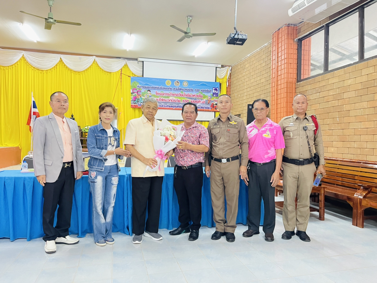 โครงการป้องกันและควบคุมโรคพิษสุนัขบ้า ประจำปี 2568