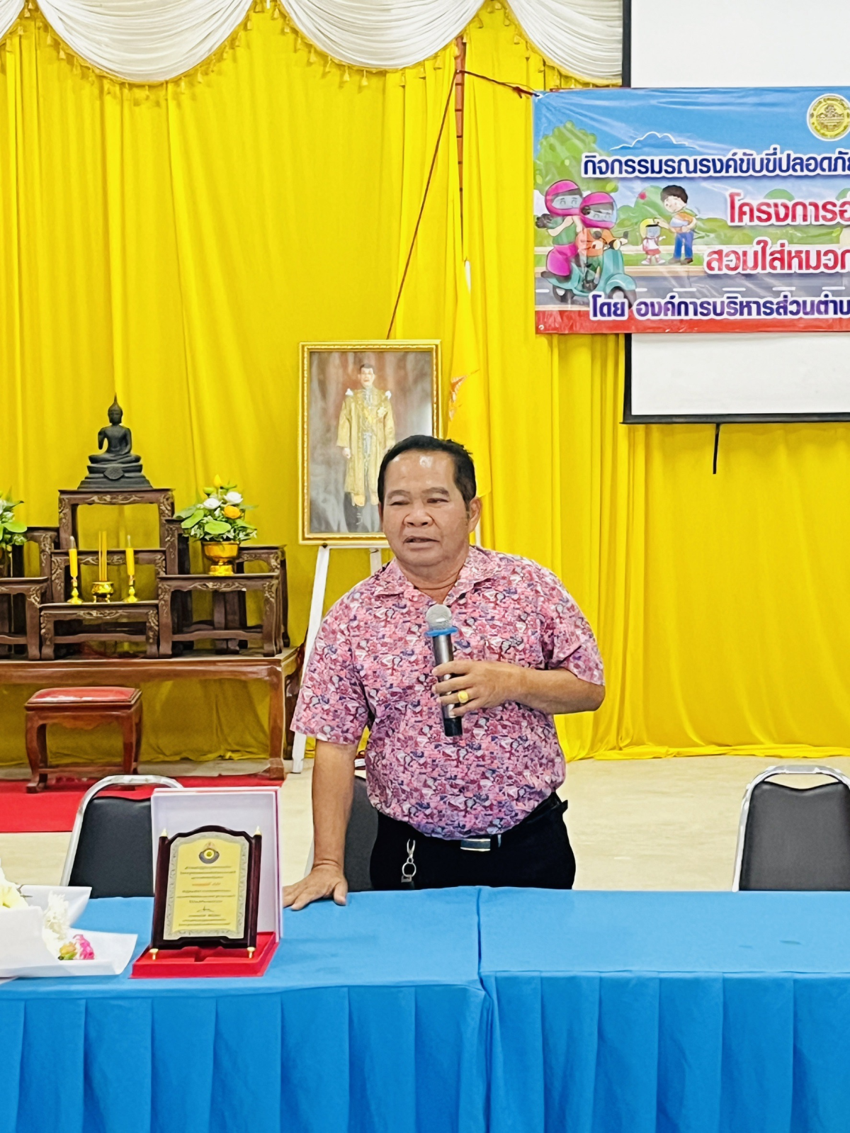 โครงการป้องกันและควบคุมโรคพิษสุนัขบ้า ประจำปี 2568