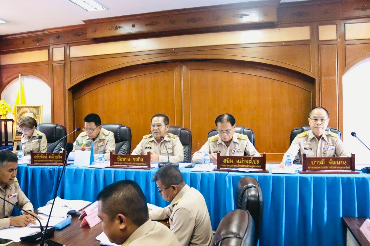 ประชุมสภาสมัยวิสามัญ สมัยที่ 1 ครั้งที่ 1/2568