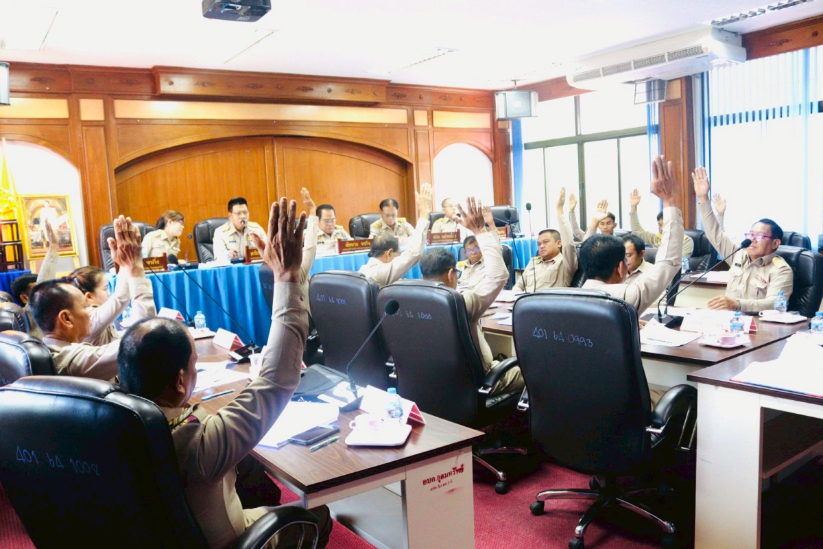 ประชุมสภาสมัยวิสามัญ สมัยที่ 1 ครั้งที่ 1/2568