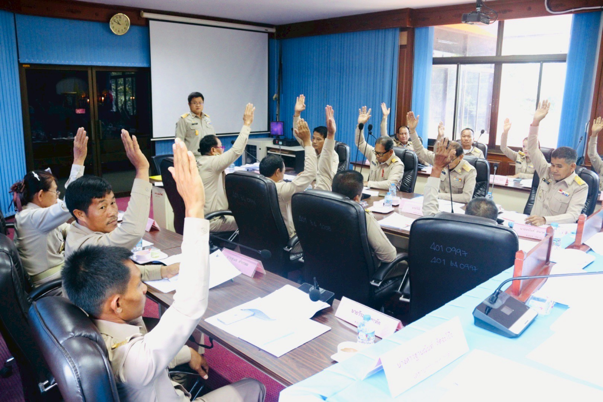 ประชุมสภาสมัยวิสามัญ สมัยที่ 1 ครั้งที่ 1/2568