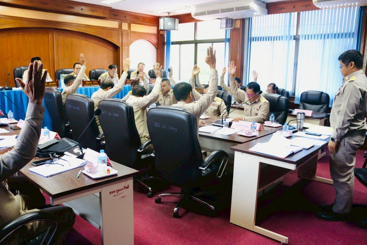 ประชุมสภาสมัยวิสามัญ สมัยที่ 1 ครั้งที่ 1/2568