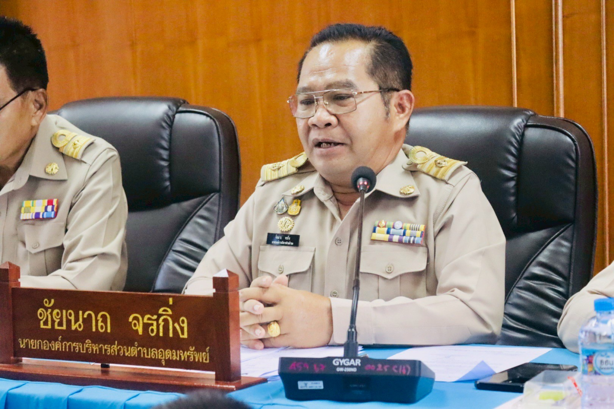 ประชุมสภาสมัยวิสามัญ สมัยที่ 1 ครั้งที่ 1/2568