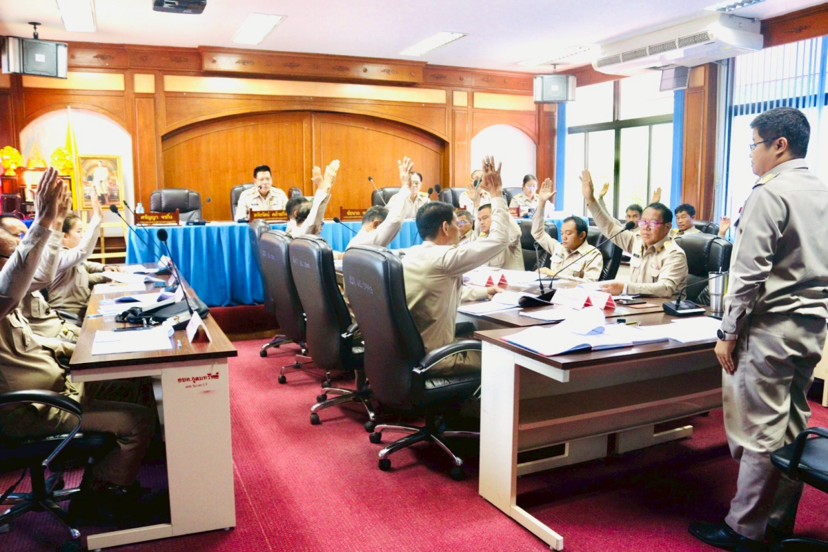 ประชุมสภาสมัยวิสามัญ สมัยที่ 1 ครั้งที่ 1/2568