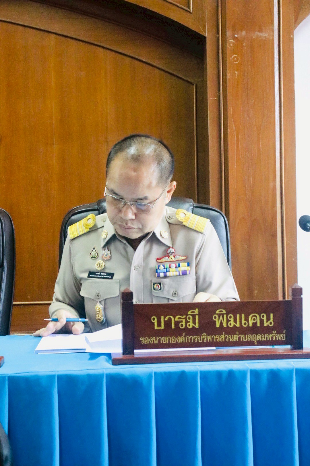 ประชุมสภาสมัยวิสามัญ สมัยที่ 1 ครั้งที่ 1/2568