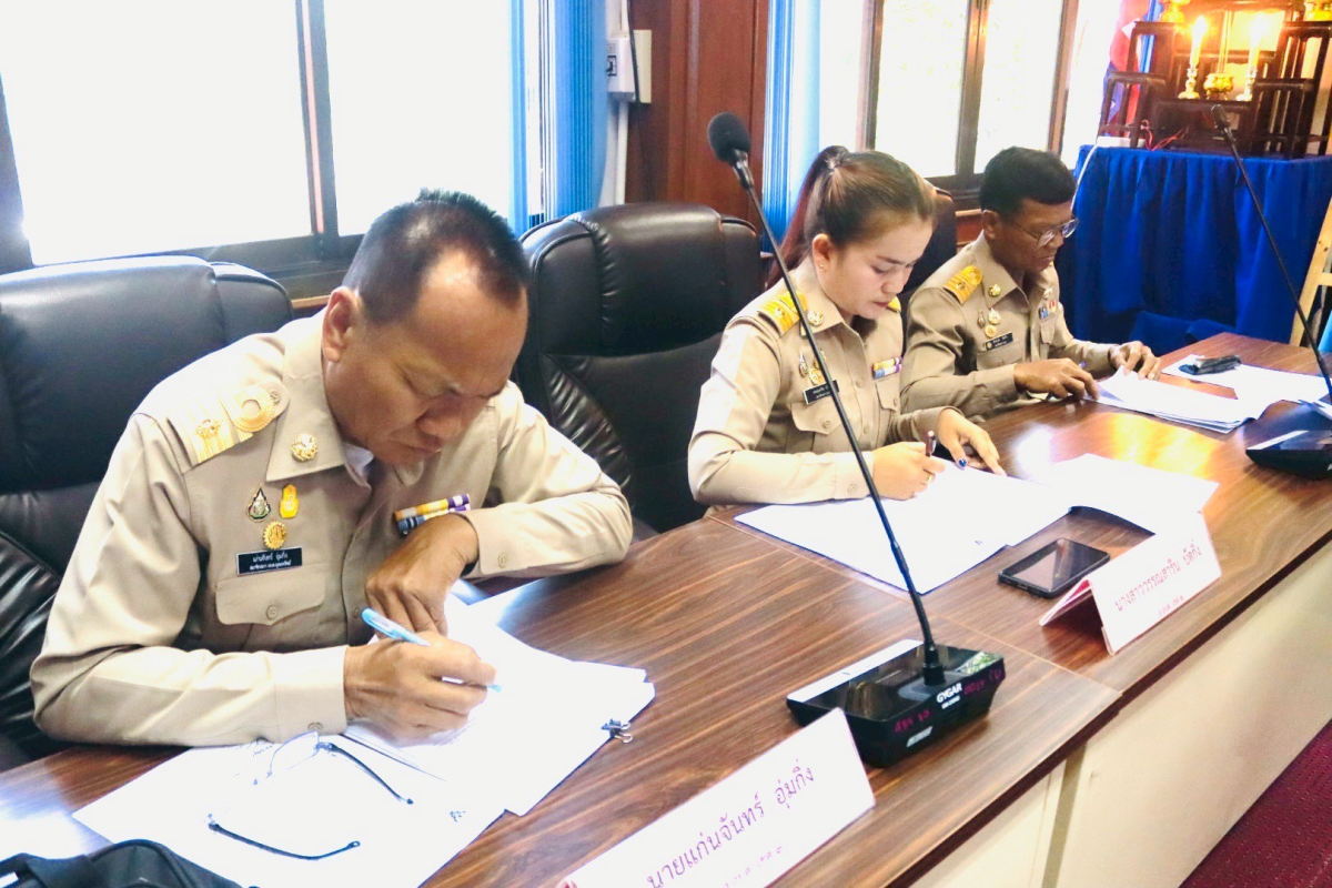 ประชุมสภาสมัยวิสามัญ สมัยที่ 1 ครั้งที่ 1/2568