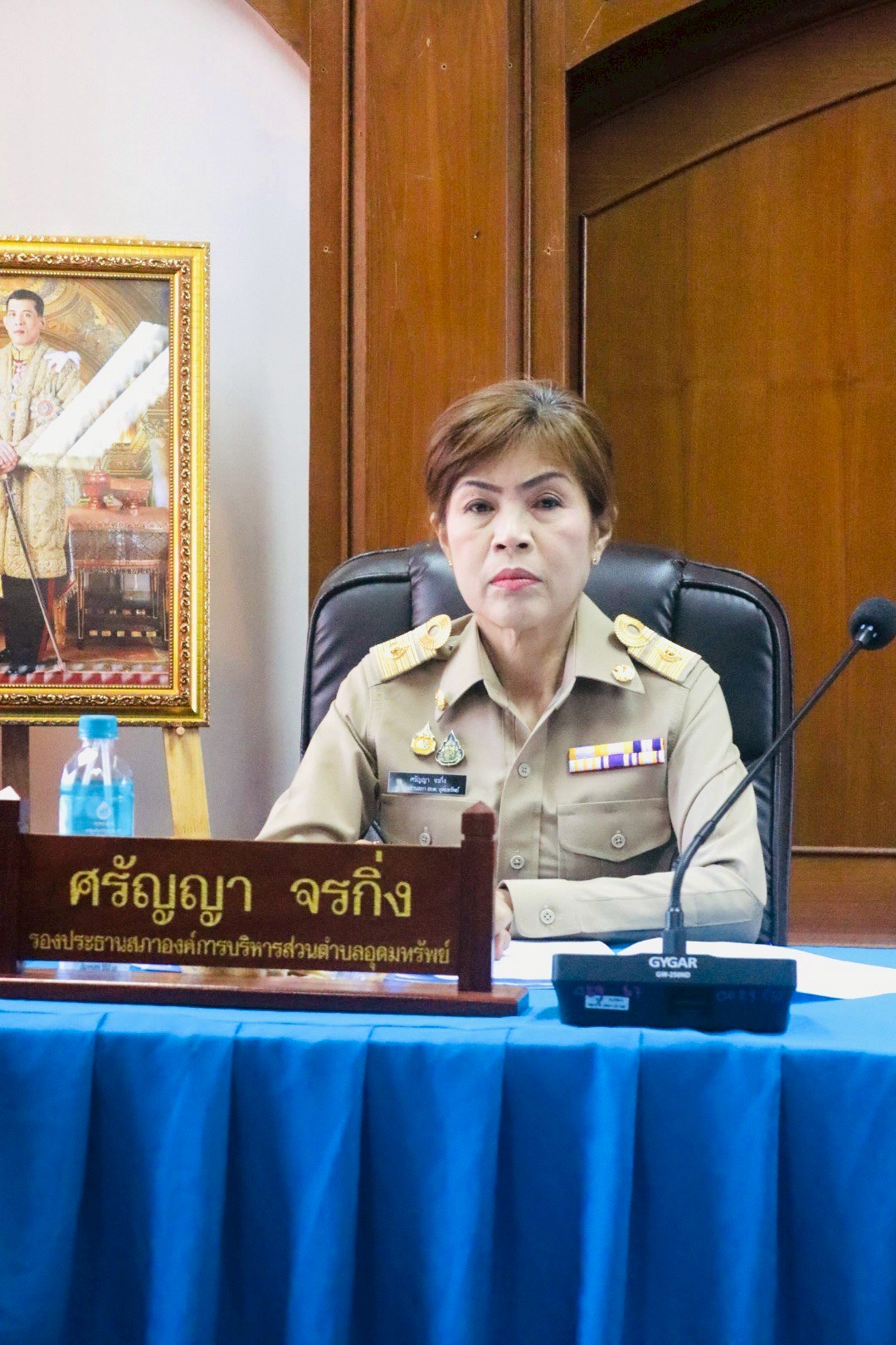 ประชุมสภาสมัยวิสามัญ สมัยที่ 1 ครั้งที่ 1/2568