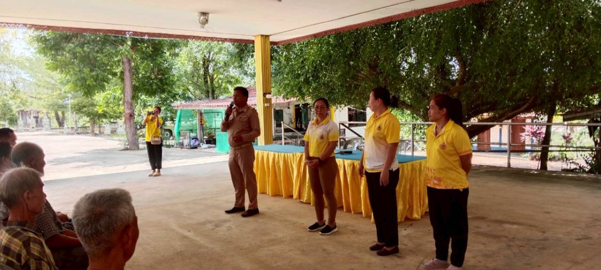 ประชาคมการออกรับฟังความคิดเห็นการดำเนินการจัดตั้งองค์การบริหารส่วนตำบลอุดมทรัพย์เป็นเทศบาลตำบลอุดมทรัพย์ ระหว่างวันที่ 9 เมษายน 2568 - 28 เมษายน 2568 