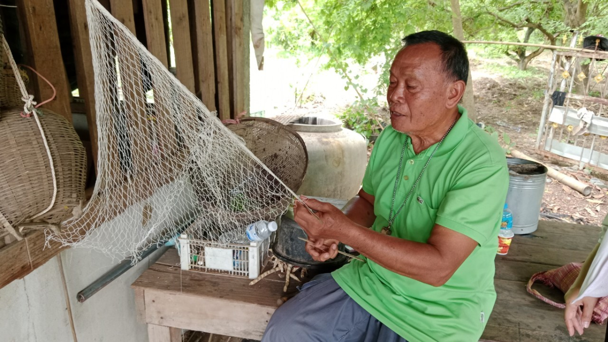 ข้อมูลภูมิปัญญาท้องถิ่น