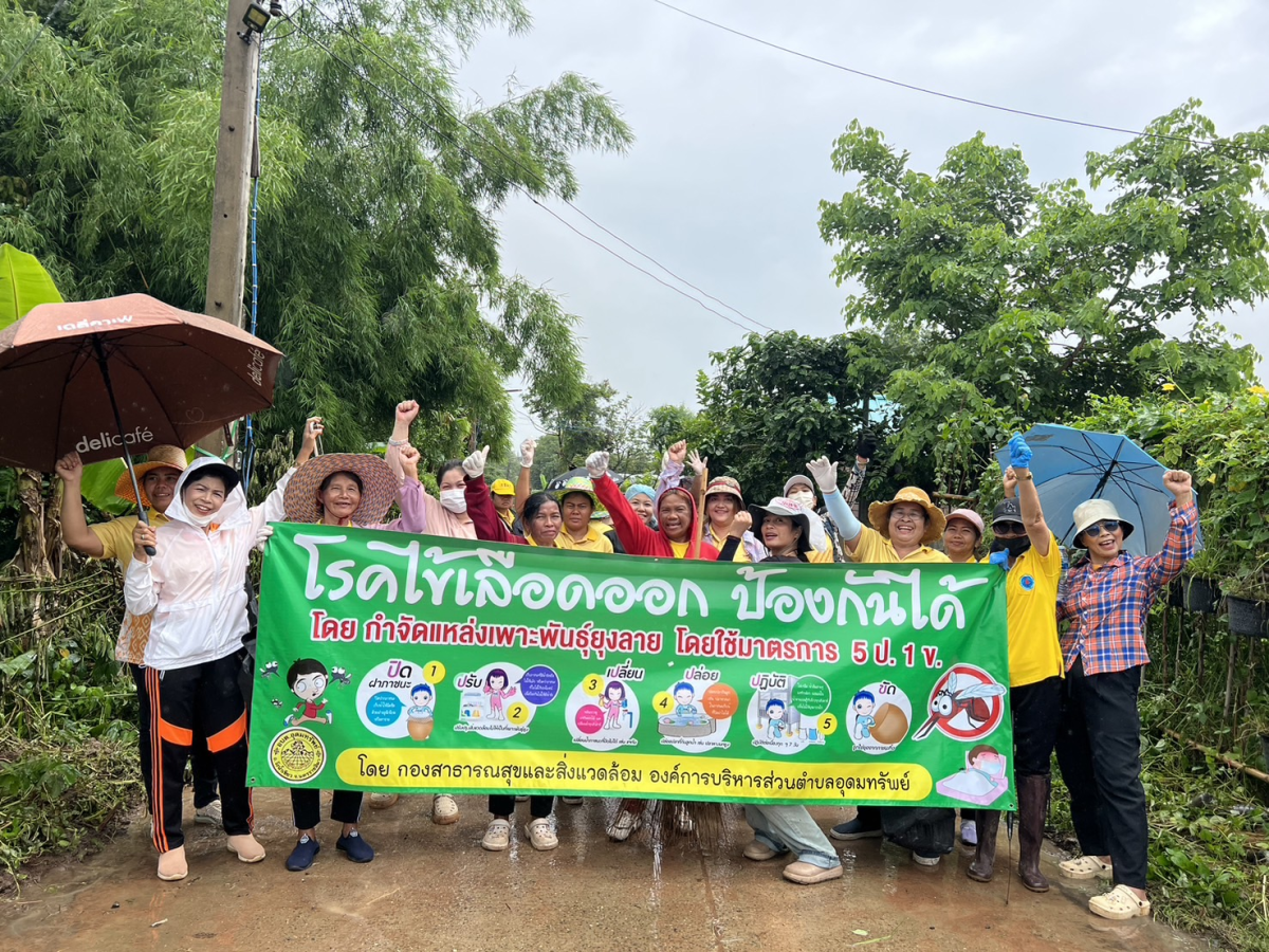 เดินรณรงค์ประชาสัมพันธ์โรคไข้เลือดออก ป้องกันได้ โดยกำจัดแหล่งเพาะพันธ์ุยุงลาย โดยใช้มาตรการ 5 ป. 1 ข. 