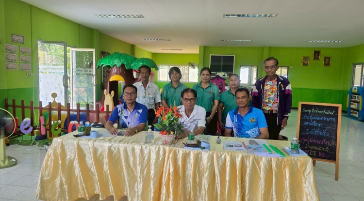 ประชุมคณะกรรมการศูนย์พัฒนาเด็กเล็กบ้านหนองแวง ประจำปีการศึกษา 2568