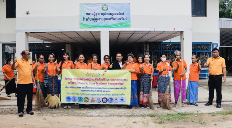 โครงการวัดประชารัฐสร้างสุข กิจกรรมรวมพลังสัปปายะสู่วัดด้วยวิธี 5 ส "Big_Cleaning_Day 