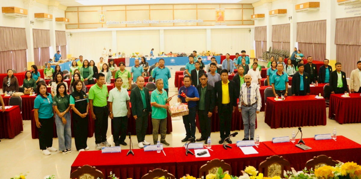 โครงการพัฒนาศักยภาพ_ผู้บริหาร สมาชิกสภาอบต.พนักงานส่วนตำบล และพนักงานจ้างองค์การบริหารส่วนตำบลอุดทรัพย์ ประจำปีงบประมาณ พ.ศ.2568 