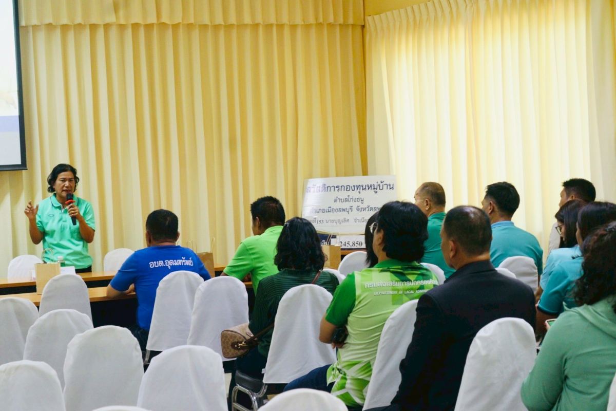 โครงการพัฒนาศักยภาพ_ผู้บริหาร สมาชิกสภาอบต.พนักงานส่วนตำบล และพนักงานจ้างองค์การบริหารส่วนตำบลอุดทรัพย์ ประจำปีงบประมาณ พ.ศ.2568 