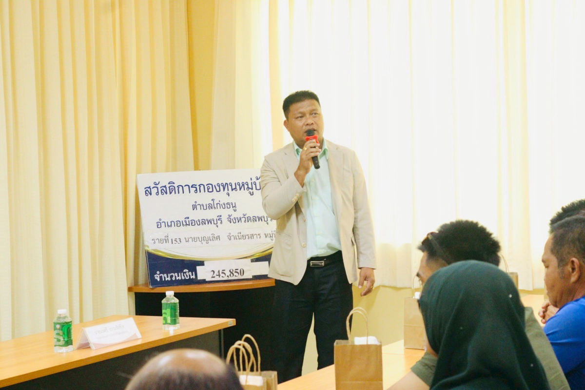 โครงการพัฒนาศักยภาพ_ผู้บริหาร สมาชิกสภาอบต.พนักงานส่วนตำบล และพนักงานจ้างองค์การบริหารส่วนตำบลอุดทรัพย์ ประจำปีงบประมาณ พ.ศ.2568 