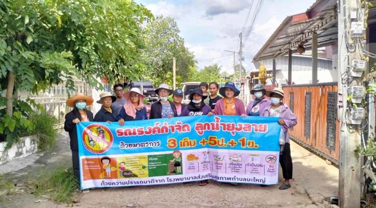 กิจกรรมฉีดพ่นหมอกควันกำจัดลูกน้ำยุงลาย  ณ บ้านโนนค่าง ม.7