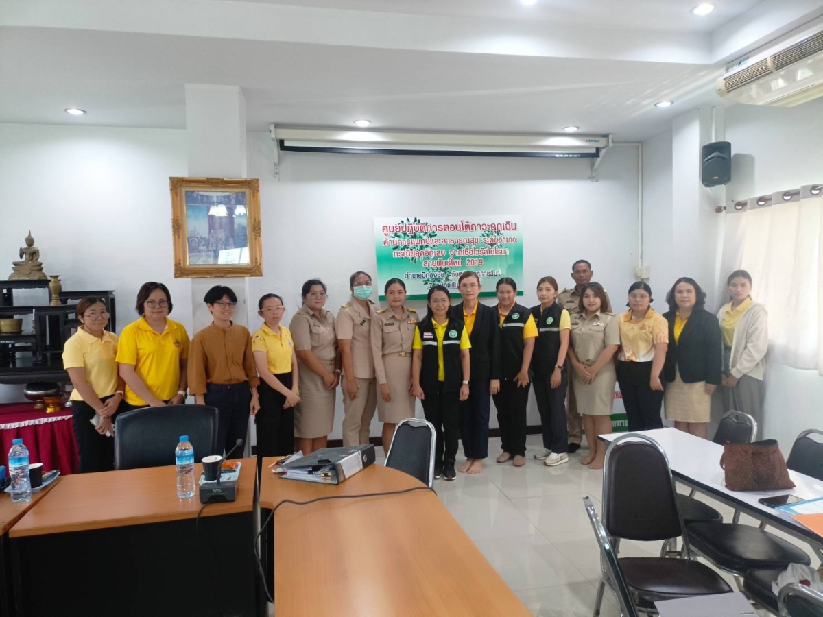 เข้ารับการประเมินพัฒนาคุณภาพระบบบริการอนามัยสิ่งแวดล้อมขององค์กรปกครองส่วนท้องถิ่น (EHA)