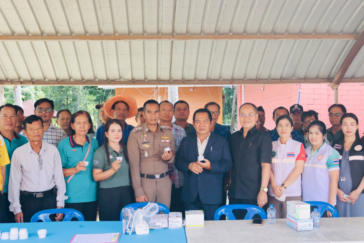 โครงการมหาดไทยสีขาว สร้างพื้นที่ปลอดภัย หยุดยั้งยาเสพติด (Safe Zone No Drugs) ประจำปีงบประมาณ พ.ศ. 2568