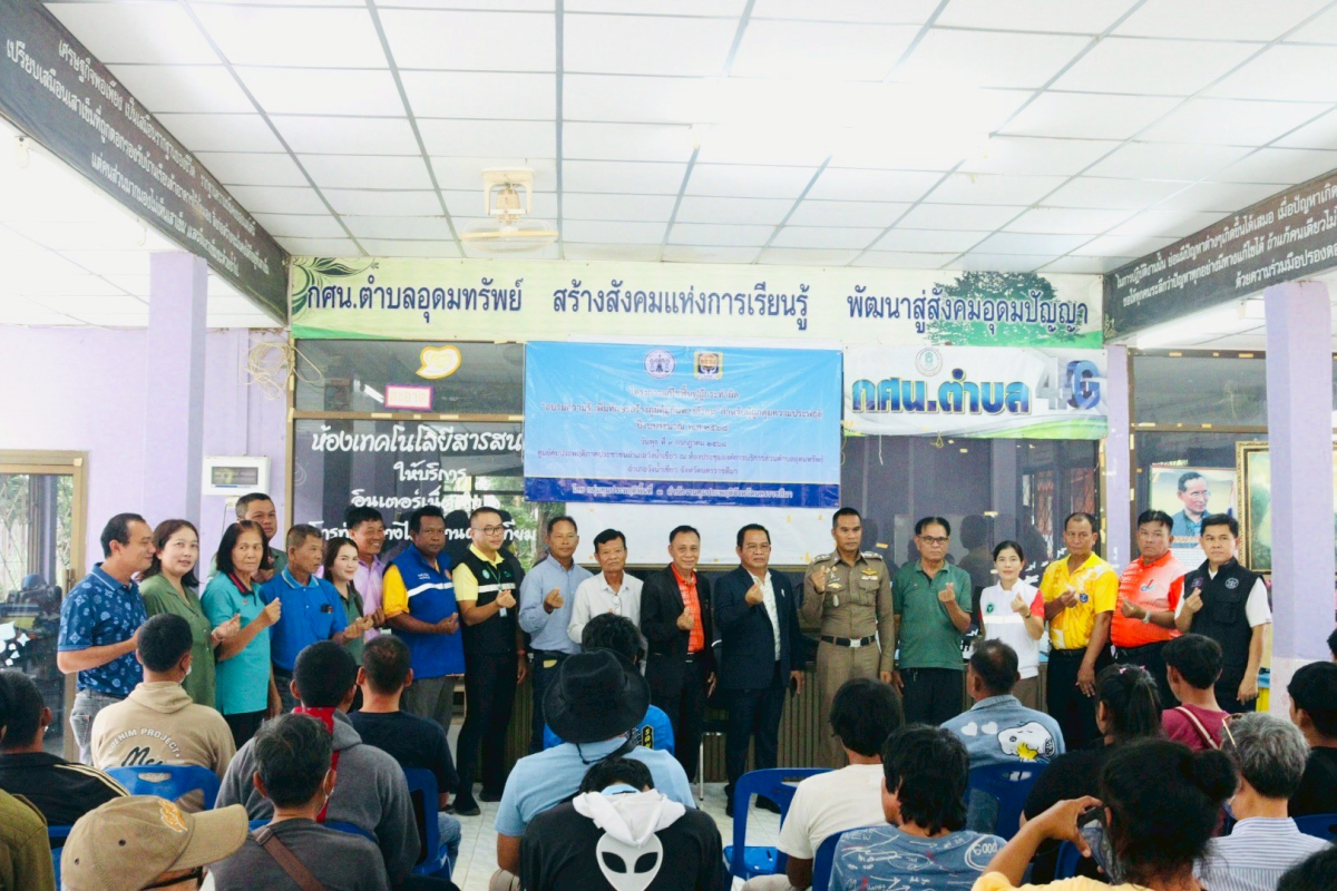 โครงการแก้ไขฟื้นฟูผู้กระทำผิด "อบรมความรู้ เพิ่มทักษะสร้างภูมิคุ้มกันทางสังคม"