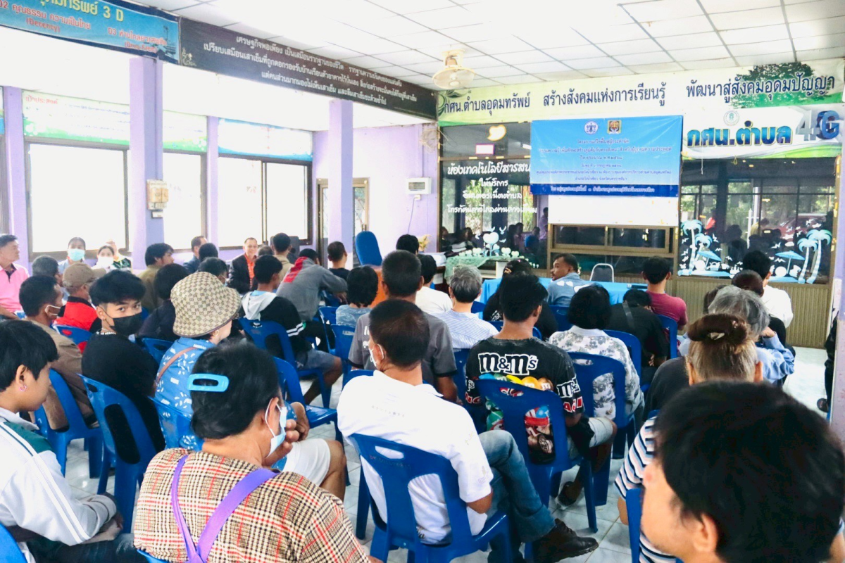 โครงการแก้ไขฟื้นฟูผู้กระทำผิด "อบรมความรู้ เพิ่มทักษะสร้างภูมิคุ้มกันทางสังคม"