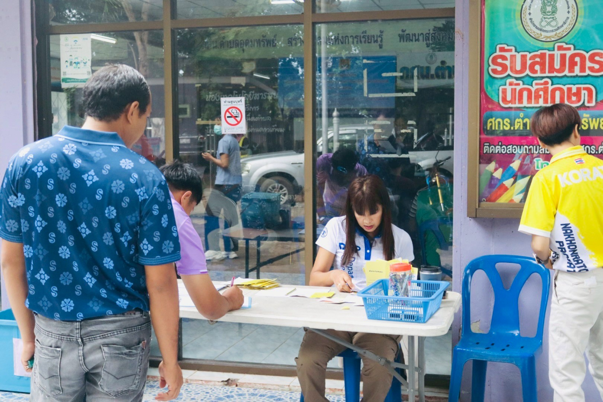 โครงการแก้ไขฟื้นฟูผู้กระทำผิด "อบรมความรู้ เพิ่มทักษะสร้างภูมิคุ้มกันทางสังคม"